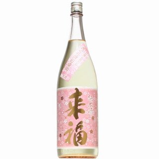 【日本酒】来福　純米　さくら　生原酒　1800ml