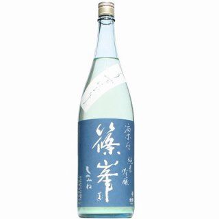 【日本酒】篠峯　純米吟醸　凛々　うすにごり　生　1800ml