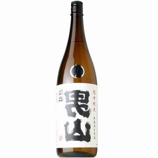 【日本酒】裏　陸奥男山　超辛　純米　生　1800ml