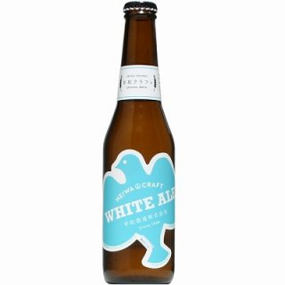 【クラフトビール】平和クラフト　WHITE ALE(ホワイトエール)　330ml