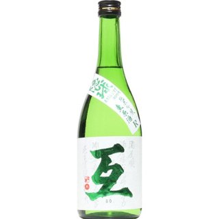 【日本酒】互　純米吟醸　隠し球　生　長野Ｒ　720ml　