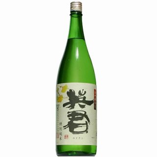 【日本酒】英君　特別純米　ひやおろし 1800ml