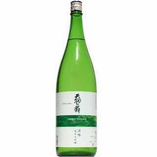 【日本酒】天狗舞　涼吟　純米大吟醸　1800ml