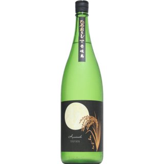 【日本酒】よこやま　純米吟醸　SILVER　ひやおろし　1800ml