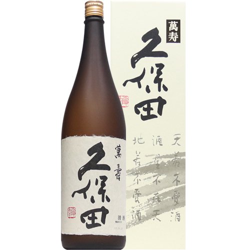 日本酒】久保田 萬寿 純米大吟醸 1800ml (箱付き) - 酒の秋山 | 日本酒 