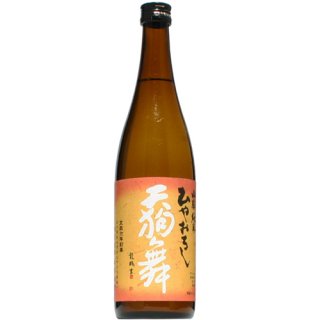 【日本酒】天狗舞　山廃純米　ひやおろし　720ml