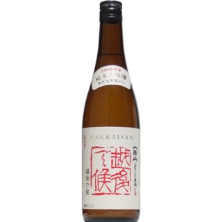 【日本酒】八海山　純米大吟醸　越後で候　しぼりたて　原酒　生　720ml