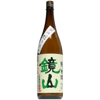 【日本酒】鏡山　純米　新酒搾りたて　生　1800ml