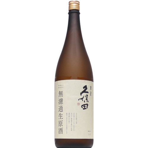 日本酒久保田 萬寿 純米大吟醸 無濾過生原酒    酒の秋山