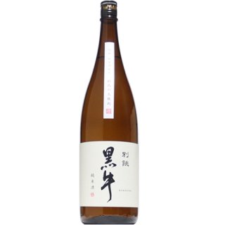 【日本酒】黒牛　純米　別誂　1800ml【店頭限定】参考掲載