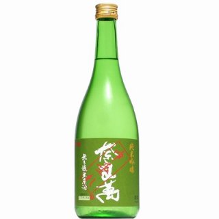 【日本酒】奈良萬　純米吟醸　中垂れ　生　720ml