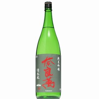 【日本酒】奈良萬　純米吟醸　酒未来　R3BY　1800ml