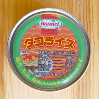 【おつまみ】タコライス缶詰