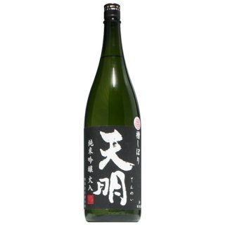 【日本酒】天明　純米吟醸５０　黒ラベル　1800ml