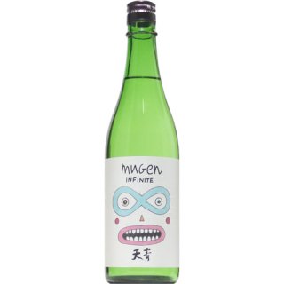 【日本酒】mugen  INFINITY 　天青　酒未来　生　720ml
