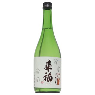 【日本酒】来福　招き猫ラベル　720ml