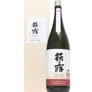 【日本酒】萩乃露　270周年特別仕込　純米大吟醸　1800ml　(木箱入り)