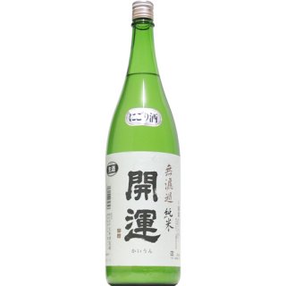 【日本酒】開運　純米　山田錦　にごり酒　生　1800ml