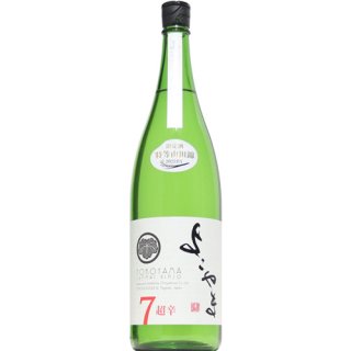 【日本酒】よこやま　純米吟醸　SILVER　超辛　7　生　1800ml