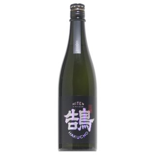 【日本酒】飛良泉　飛囀 - HITEN -     鵠(HAKUCHO)　BLACK LABEL　 720ml