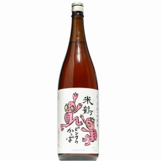 【日本酒】米鶴　ピンクのかっぱ　純米酒　1800ml