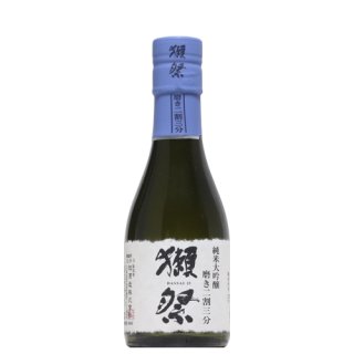 【日本酒】獺祭　純米大吟醸　磨き二割三分　180ml