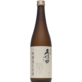 【日本酒】久保田　萬寿　純米大吟醸　無濾過生原酒　720ml