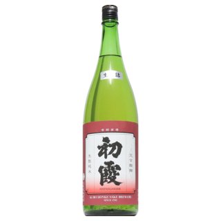 【日本酒】初霞　生もと純米　生詰　Ｈ25BY 10年熟成　1800ml
