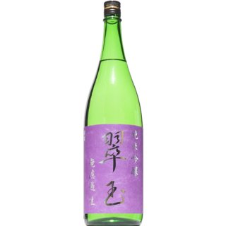 【日本酒】 翠玉　純米吟醸　生　1800ml　