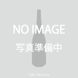 【日本酒】天青 純米吟醸 雄町 1800ml