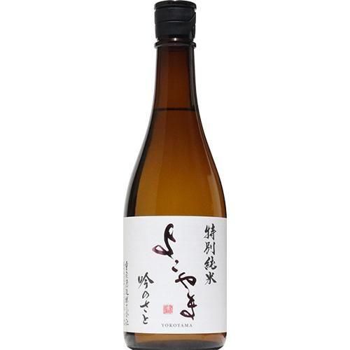 やまさん 日本酒】よこやま 特別純米 吟のさと 720ml 【予約販売】10月17
