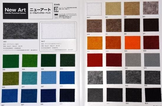 パンチカーペット 楽天市場】【パンチカーペット】【個人様向け】床のDIY パンチ