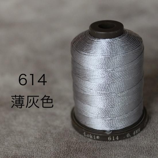 驚きの価格 小巻 614薄灰色 シルク糸 - LOKI 羅樹工房 その他