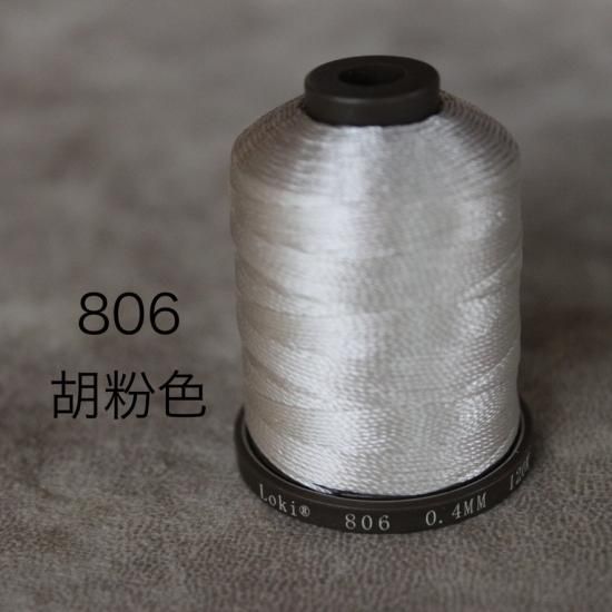 小巻 806胡粉色 シルク糸 - LOKI 羅樹工房