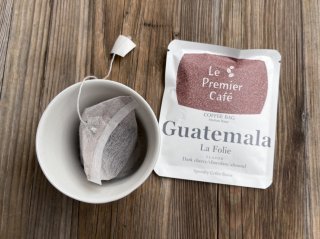 コーヒーバッグ シングルオリジン　-Guatemala La Folie-