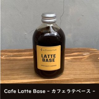 cafe latte base - եƥ١ - (̵)