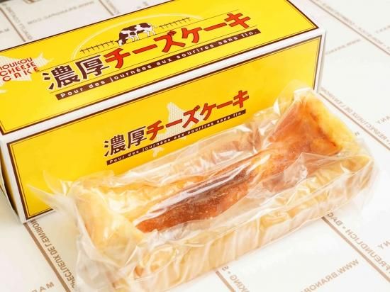 バスク風濃厚チーズケーキ チーズケーキと豆腐スイーツの店 おめざや バスク風濃厚チーズケーキ チーズケーキと豆腐スイーツの店 おめざや