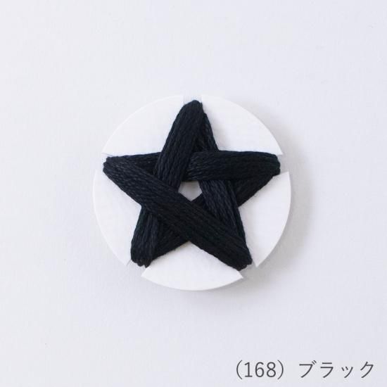 m*a様 BONオリジナル ミサンガ ピースミサンガ(RAINBOW): 『チャイハネ』公式通販