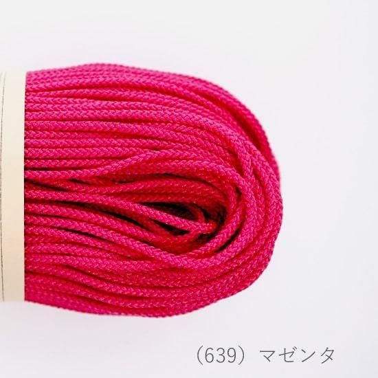 ケミカルコード細