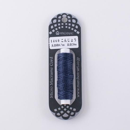 洋書　マクラメ　MACRAMÉ　織物 マクラメレース 結びのデザイン Macrame Accessories and Bags