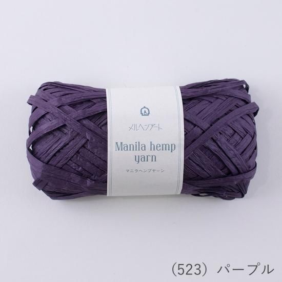 Amazon.co.jp: メルヘンアート 編み物キット サイクリング