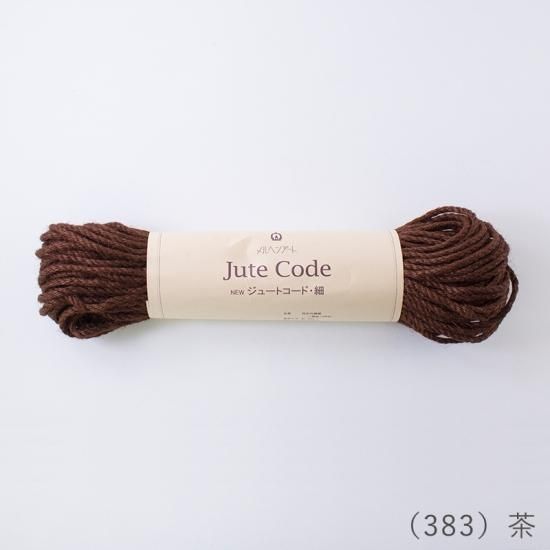 ジュートコード・細50m | 自然素材インテリア - メルヘンアートストア