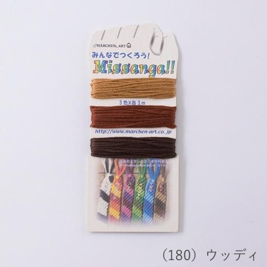 専用☆ミサンガ☆3本セット 120623786_o6.jpg?