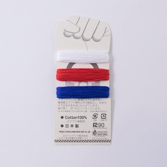 ミサンガ 3色セット