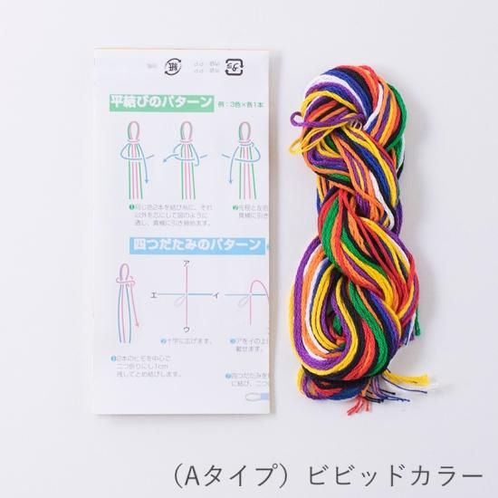 ミサンガ 楽天市場】左右共通形状ミドルフィンガーミラー紫8mm正ネジ