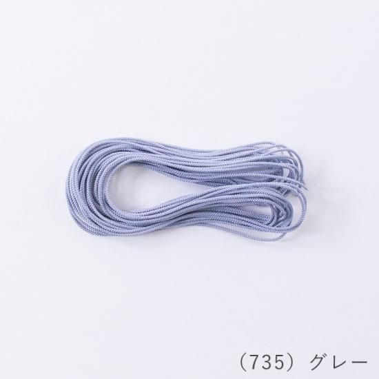 ⭐︎ボビニー⭐︎コードヤーン☆5ミリ・3ミリ☆おまとめ Premium 5mm - プレミアム5mm（ブレードコード） - C H Y A R E E