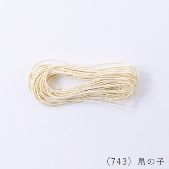 風大和研究所　三つ編みコード 風大和研究所 三つ編みコード 風大和研究所 三つ編みコード