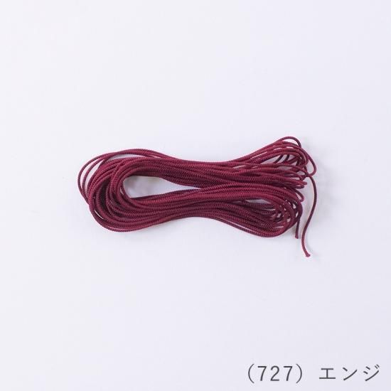 ⭐︎ボビニー⭐︎コードヤーン☆5ミリ・3ミリ☆おまとめ Premium 5mm - プレミアム5mm（ブレードコード） - C H Y A R E E
