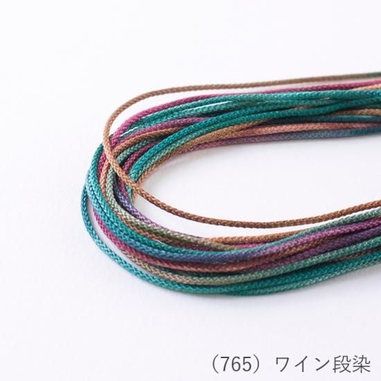 アジアンコード 極細段染タイプ