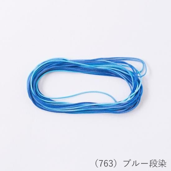 アジアンコード 極細段染タイプ